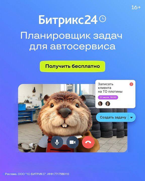 Как эффективно управлять задачами и повысить продуктивность бизнеса с помощью онлайн-сервиса Битрикс24 Как эффективно управлять задачами и повысить продуктивность бизнеса с помощью онлайн-сервиса Битрикс24