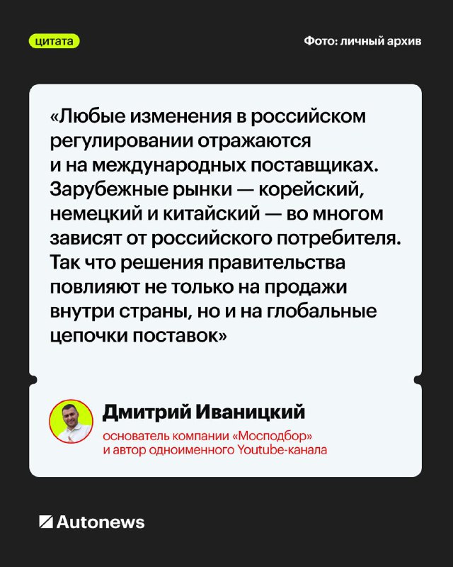 Изменения в утилизационном сборе и их влияние на рынок подержанных автомобилей Изменения в утилизационном сборе и их влияние на рынок подержанных автомобилей