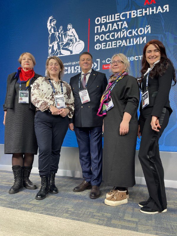 Празднование 20-летия Общественной палаты России и её роль в гражданском обществе Празднование 20-летия Общественной палаты России и её роль в гражданском обществе