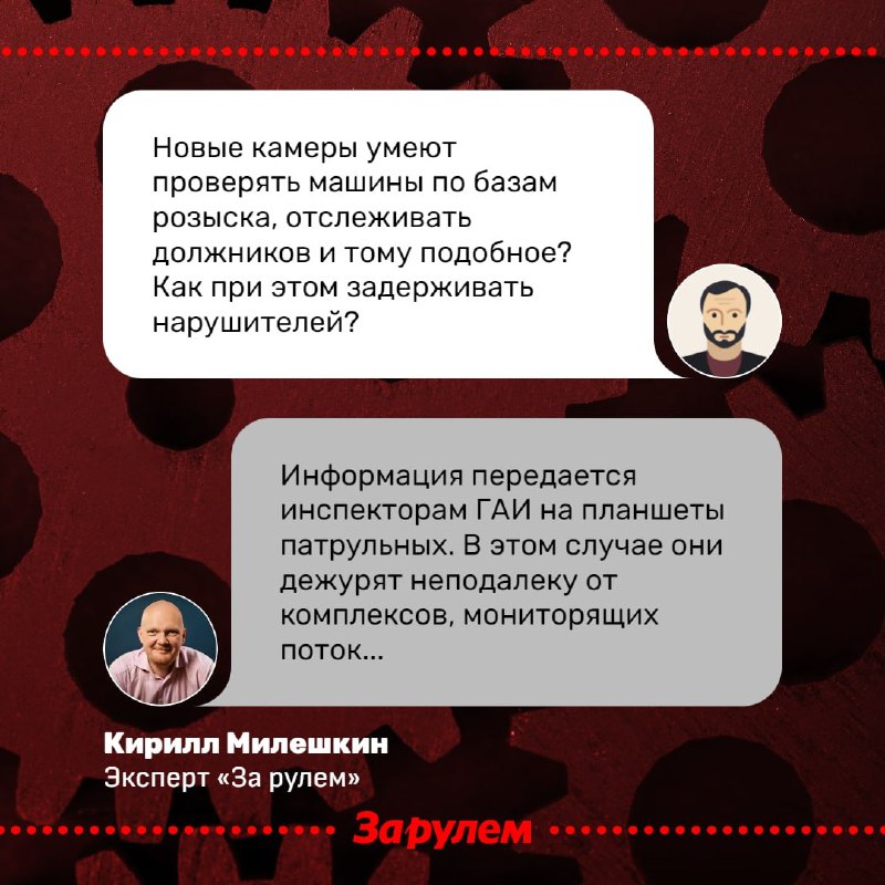 Как работают камеры фиксации нарушений Правил дорожного движения и их задержание Как работают камеры фиксации нарушений Правил дорожного движения и их задержание