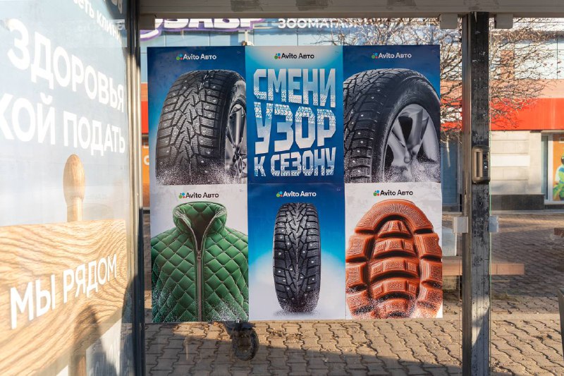 Акция на замену шин: выгодные условия до середины ноября Акция на замену шин: выгодные условия до середины ноября