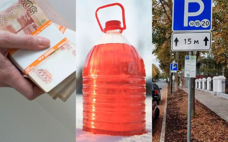 Важно знать: изменения для водителей с 1 ноября 2023 года Важно знать: изменения для водителей с 1 ноября 2023 года