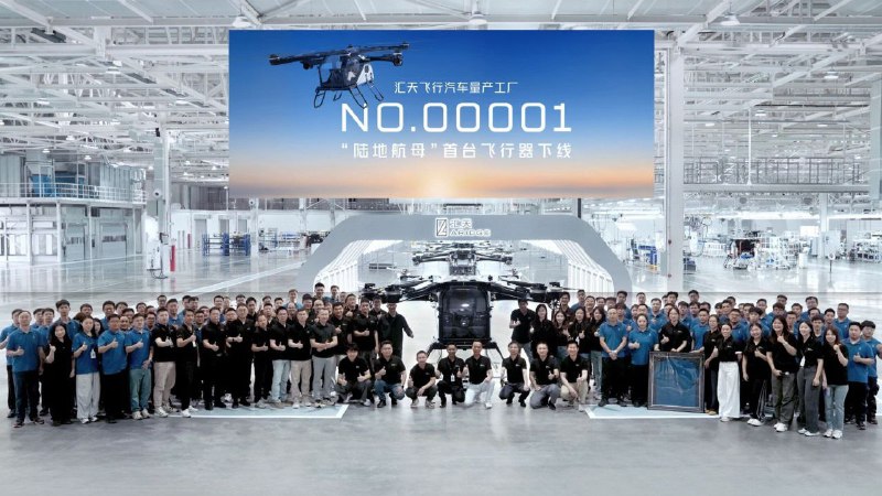 Китайская компания выпустила инновационные летающие транспортные модули