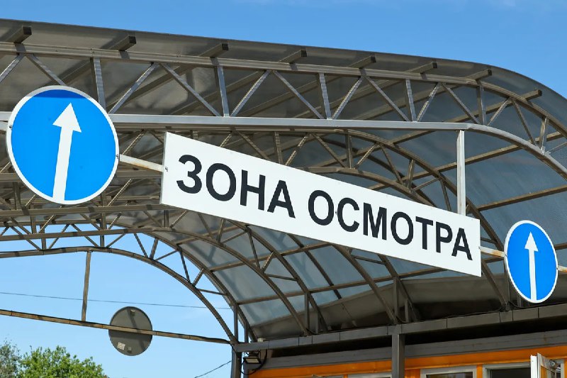 С 2026 года в некоторых регионах России повысится стоимость прохождения техосмотра автомобилей С 2026 года в некоторых регионах России повысится стоимость прохождения техосмотра автомобилей