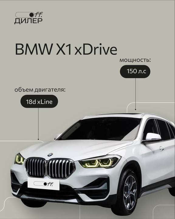 Сроки и условия приобретения автомобилей с текущими тарифами перед повышением утильсбора Сроки и условия приобретения автомобилей с текущими тарифами перед повышением утильсбора