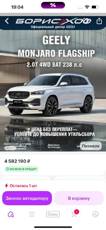 Wildberries тестируют возможность прямых звонков автодилерам через платформу Wildberries тестируют возможность прямых звонков автодилерам через платформу