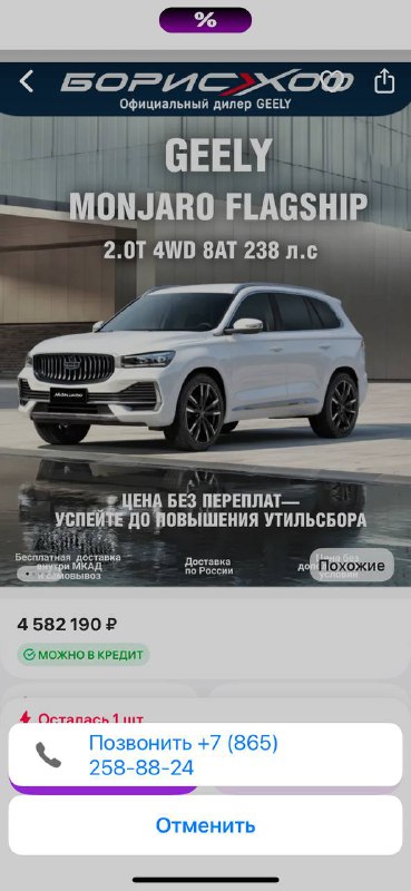 Wildberries тестируют возможность прямых звонков автодилерам через платформу Wildberries тестируют возможность прямых звонков автодилерам через платформу