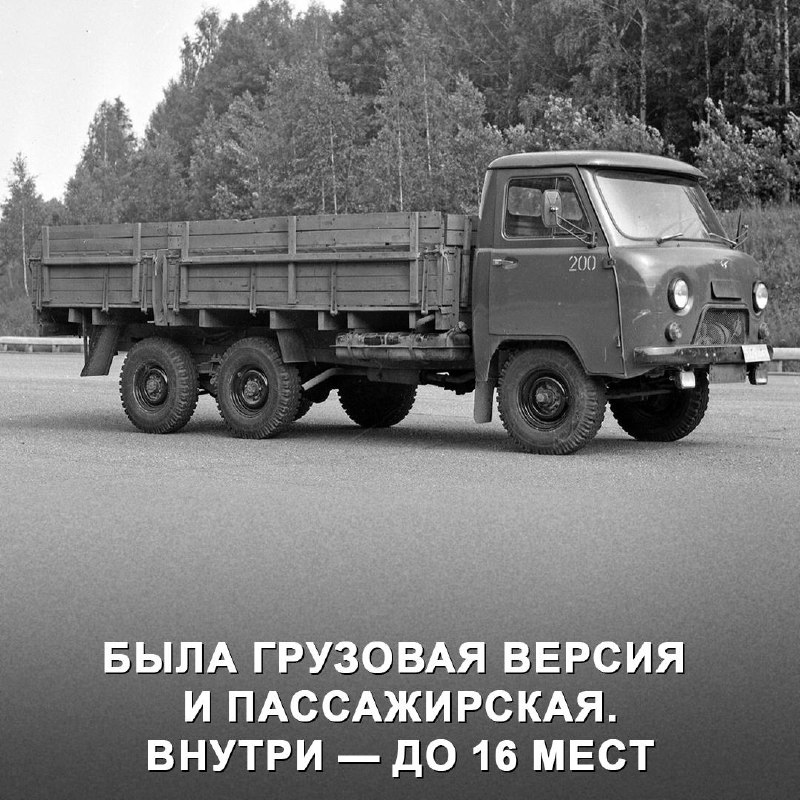 Забытая трёхосная версия легендарной Буханки: история и судьба Забытая трёхосная версия легендарной Буханки: история и судьба