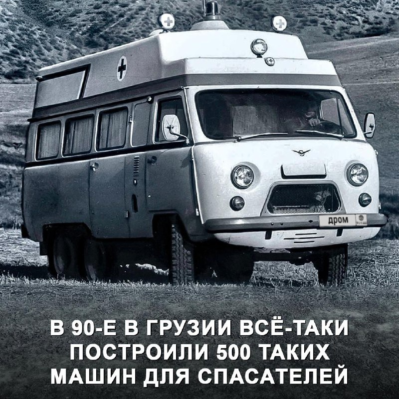 Забытая трёхосная версия легендарной Буханки: история и судьба Забытая трёхосная версия легендарной Буханки: история и судьба