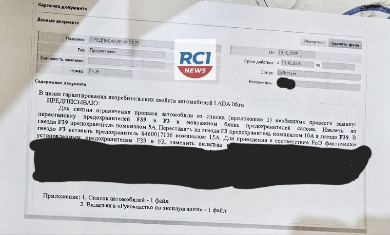 Первый опыт эксплуатации новой LADA Iskra: советы и замечания владельца Первый опыт эксплуатации новой LADA Iskra: советы и замечания владельца