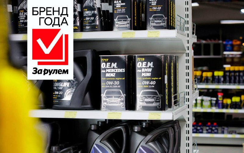 Лучшие бренды моторных масел по мнению автолюбителей Лучшие бренды моторных масел по мнению автолюбителей