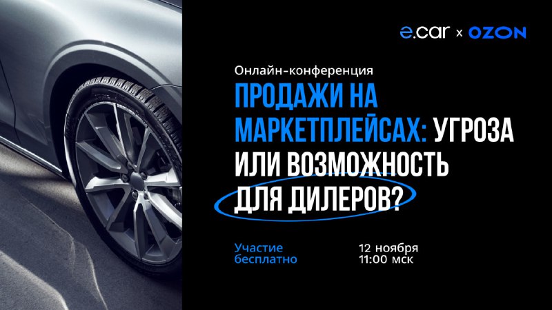 НАПОМНИАЕМ! НАПОМНИАЕМ!