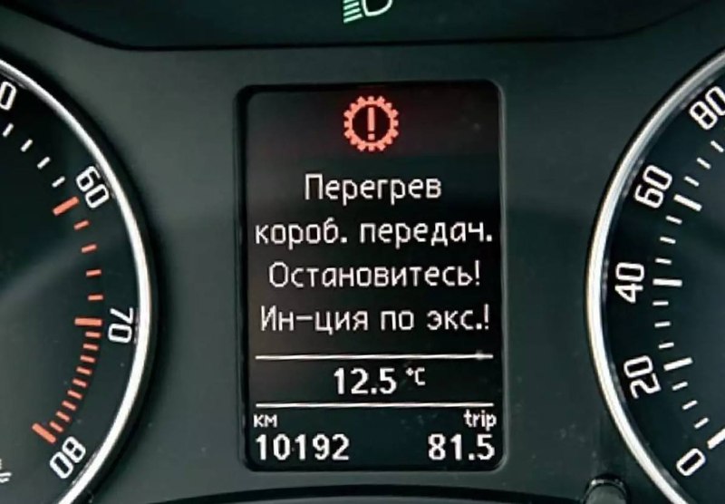 Правильная замена трансмиссионной жидкости для продления срока службы коробки передач Правильная замена трансмиссионной жидкости для продления срока службы коробки передач