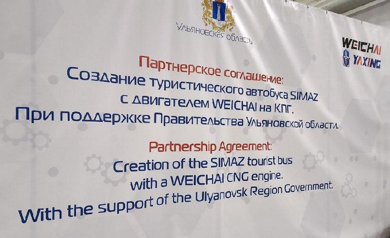 Симаз планирует начать производство туристических автобусов Asiastar в России