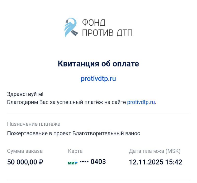 Помощь пострадавшим в ДТП: важность поддержки и благотворительных инициатив Помощь пострадавшим в ДТП: важность поддержки и благотворительных инициатив