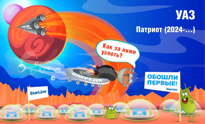 Новые технологии обхода иммобилайзера для УАЗ Патриот 2024 года Новые технологии обхода иммобилайзера для УАЗ Патриот 2024 года