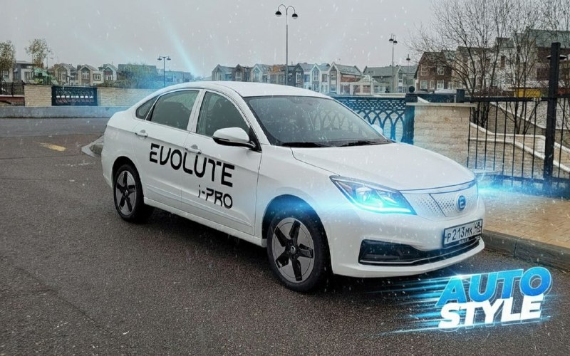 Прощание с доступным электромобилем: бренду Evolute больше не выпускать модель i-Pro