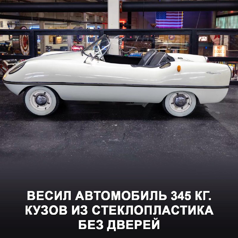 Маленький спорткар Goggomobil Dart: уникальный ретро-микромодель