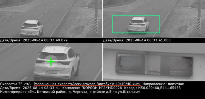 Отмена ошибочных штрафов за превышение скорости в Нижегородской области Отмена ошибочных штрафов за превышение скорости в Нижегородской области