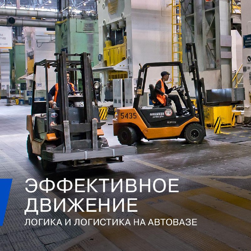 Логистика производства на автозаводе: секреты эффективности Логистика производства на автозаводе: секреты эффективности