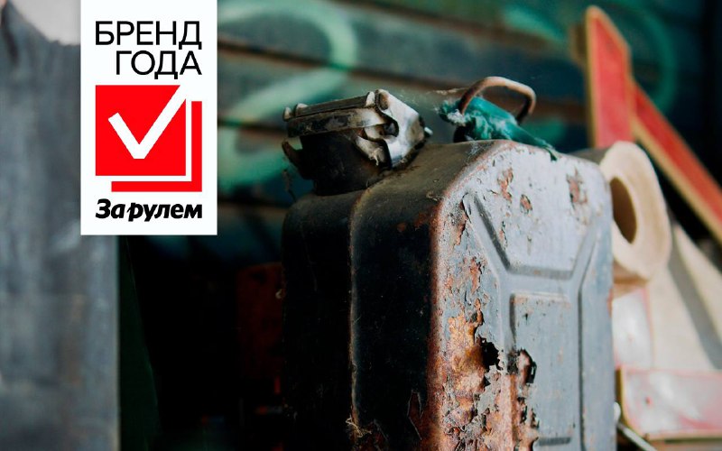 Почему важно следить за сроком хранения бензина и его качеством Почему важно следить за сроком хранения бензина и его качеством