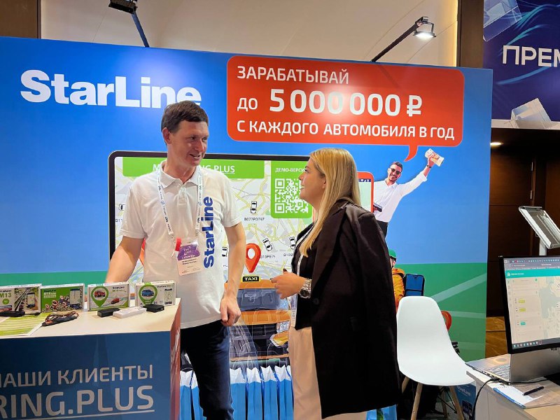StarLine представляет инновационные решения для таксомоторной отрасли на TAXI-2025 StarLine представляет инновационные решения для таксомоторной отрасли на TAXI-2025
