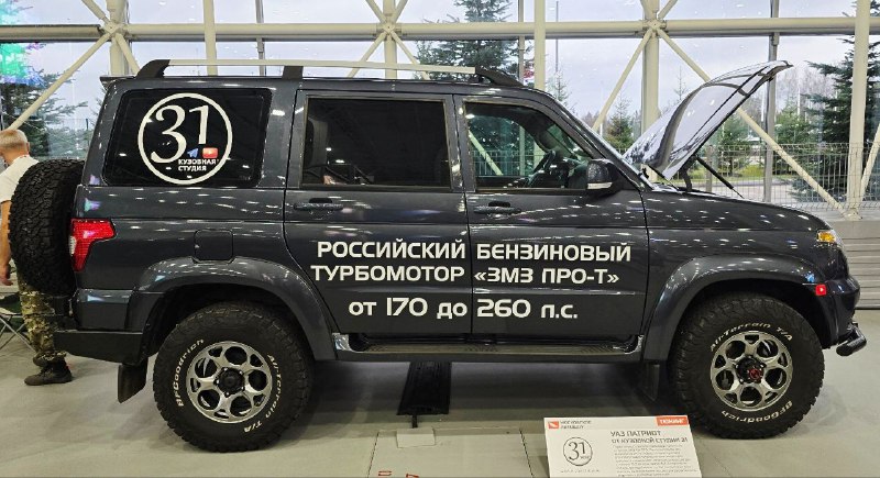 На Московском автошоу представили турбированный УАЗ «Патриот» с улучшенными характеристиками На Московском автошоу представили турбированный УАЗ «Патриот» с улучшенными характеристиками