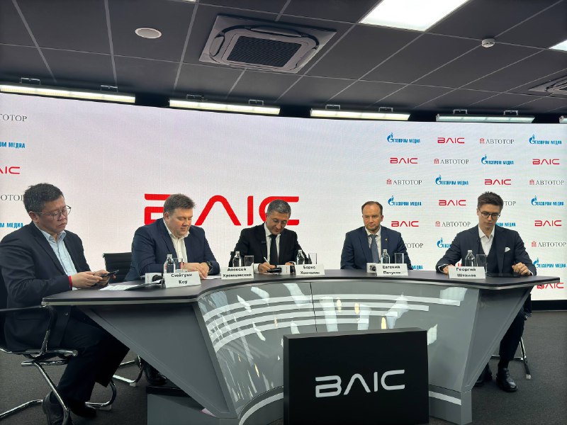 Российская компания расширяет локализацию производства для автомобилей BAIC Российская компания расширяет локализацию производства для автомобилей BAIC