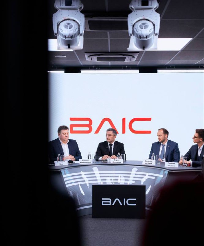 Газпром-Медиа заключило стратегическое партнерство с китайским автобрендом BAIC в России Газпром-Медиа заключило стратегическое партнерство с китайским автобрендом BAIC в России