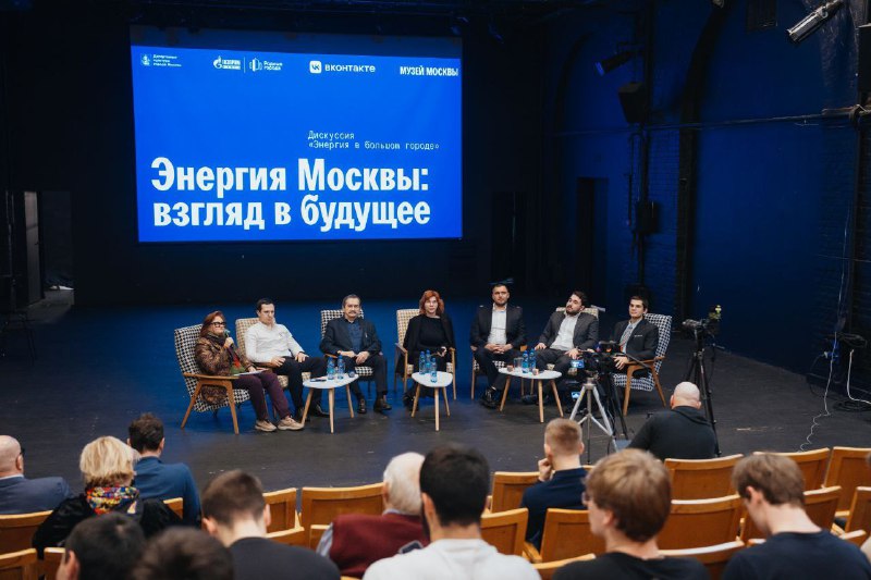 Развитие зарядной инфраструктуры электромобилей в Москве Развитие зарядной инфраструктуры электромобилей в Москве