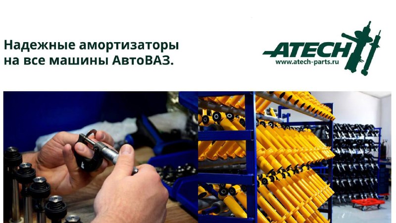 Как выбрать надежные амортизаторы для зимнего сезона без переплат Как выбрать надежные амортизаторы для зимнего сезона без переплат