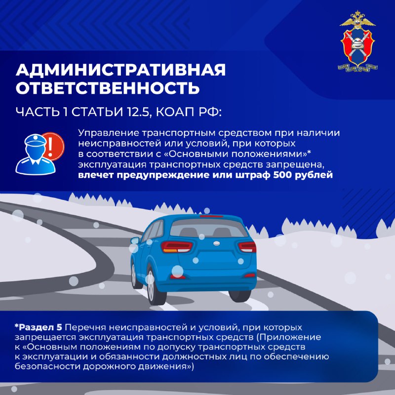 Осень завершает свой цикл: подготовка к зимним условиям и важность своевременной замены шин
