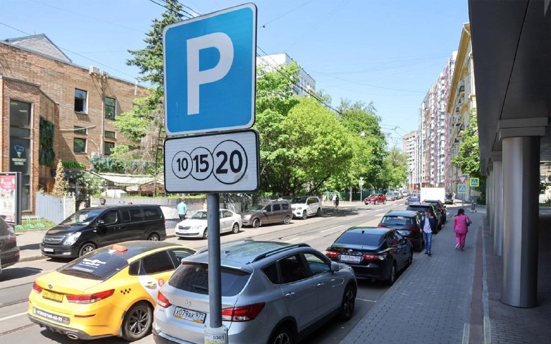 В Госдуме предложили компенсировать ошибочные штрафы за парковку В Госдуме предложили компенсировать ошибочные штрафы за парковку