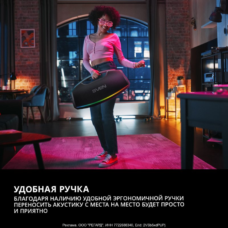 Мощная беспроводная колонка SVEN PS-990: качество и универсальность Мощная беспроводная колонка SVEN PS-990: качество и универсальность