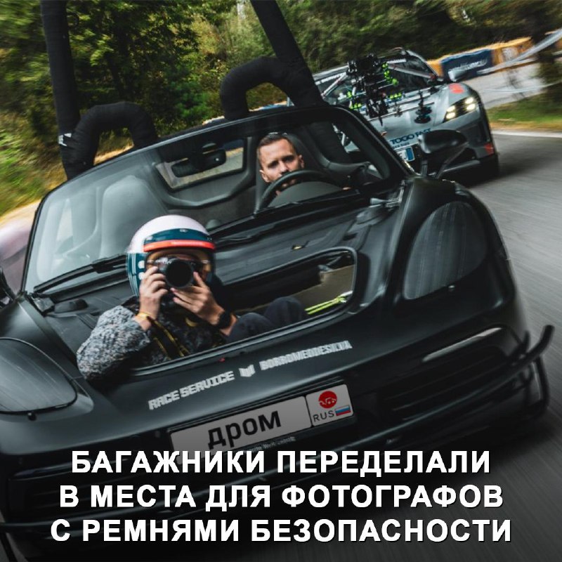 Особый Porsche 718 Boxster S для автомобильных фотографов Особый Porsche 718 Boxster S для автомобильных фотографов
