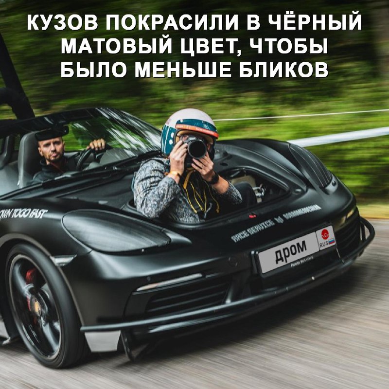 Особый Porsche 718 Boxster S для автомобильных фотографов Особый Porsche 718 Boxster S для автомобильных фотографов