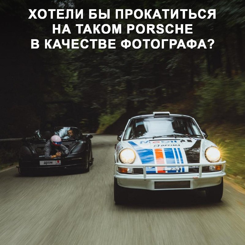 Особый Porsche 718 Boxster S для автомобильных фотографов Особый Porsche 718 Boxster S для автомобильных фотографов