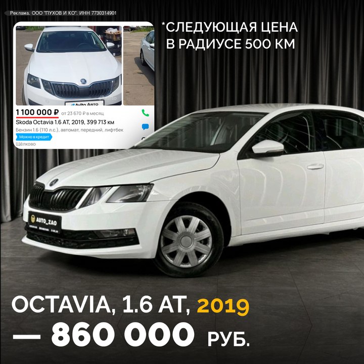 Выгодные предложения по покупке автомобилей в Москве и области без скрытых платежей Выгодные предложения по покупке автомобилей в Москве и области без скрытых платежей