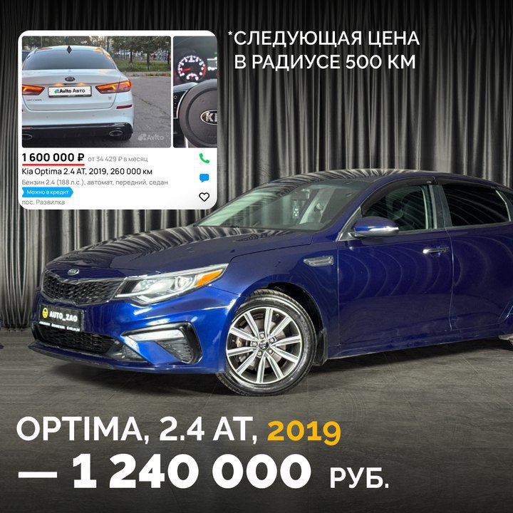 Выгодные предложения по покупке автомобилей в Москве и области без скрытых платежей Выгодные предложения по покупке автомобилей в Москве и области без скрытых платежей