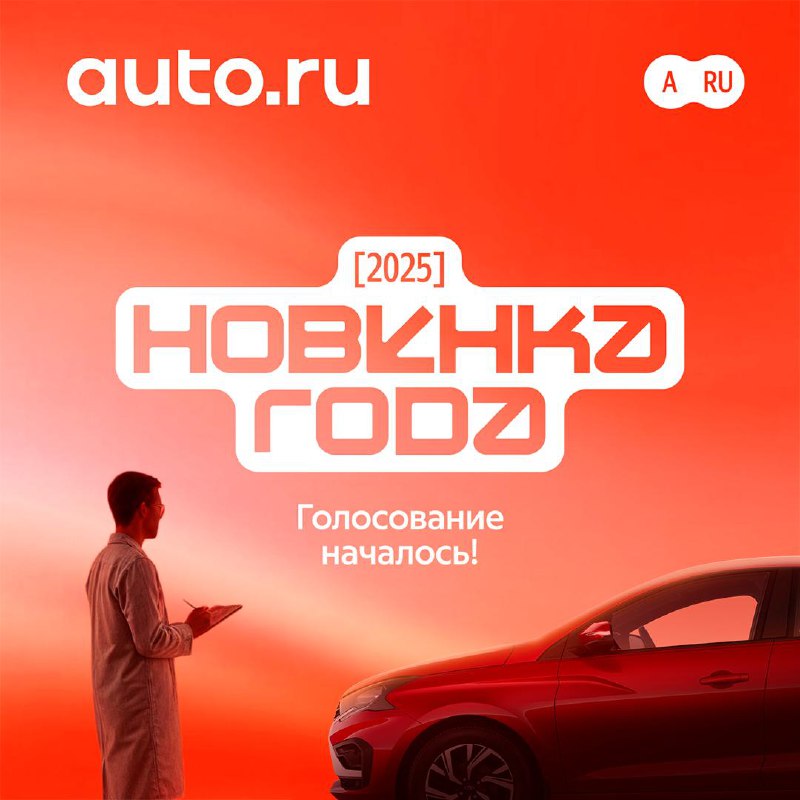 LADA Iskra — новая звезда российского автопарада LADA Iskra — новая звезда российского автопарада