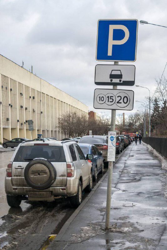 Обещание бесплатной парковки для водителей, обжалующих ошибочные штрафы