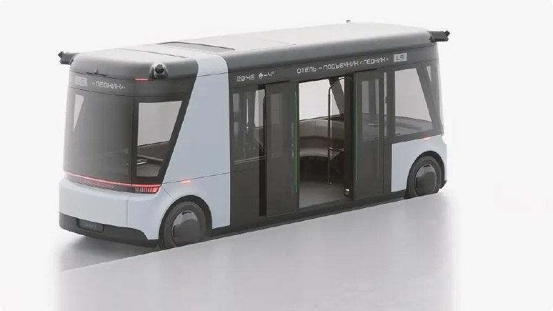 Российский автономный электробус представили с системой искусственного интеллекта