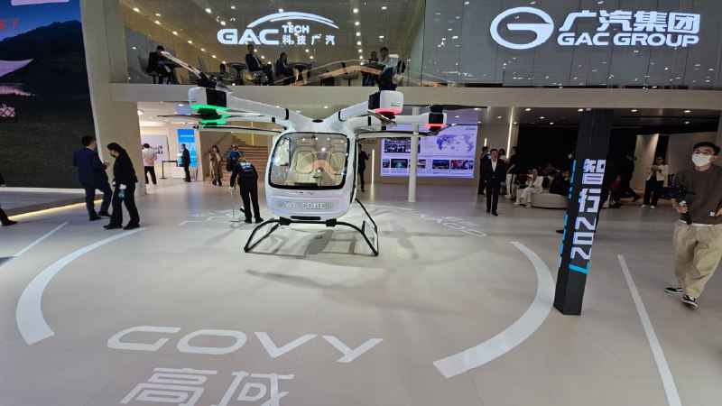 Главные новинки китайского автосалона в Гуанчжоу: GAC представила гибридные модели Главные новинки китайского автосалона в Гуанчжоу: GAC представила гибридные модели