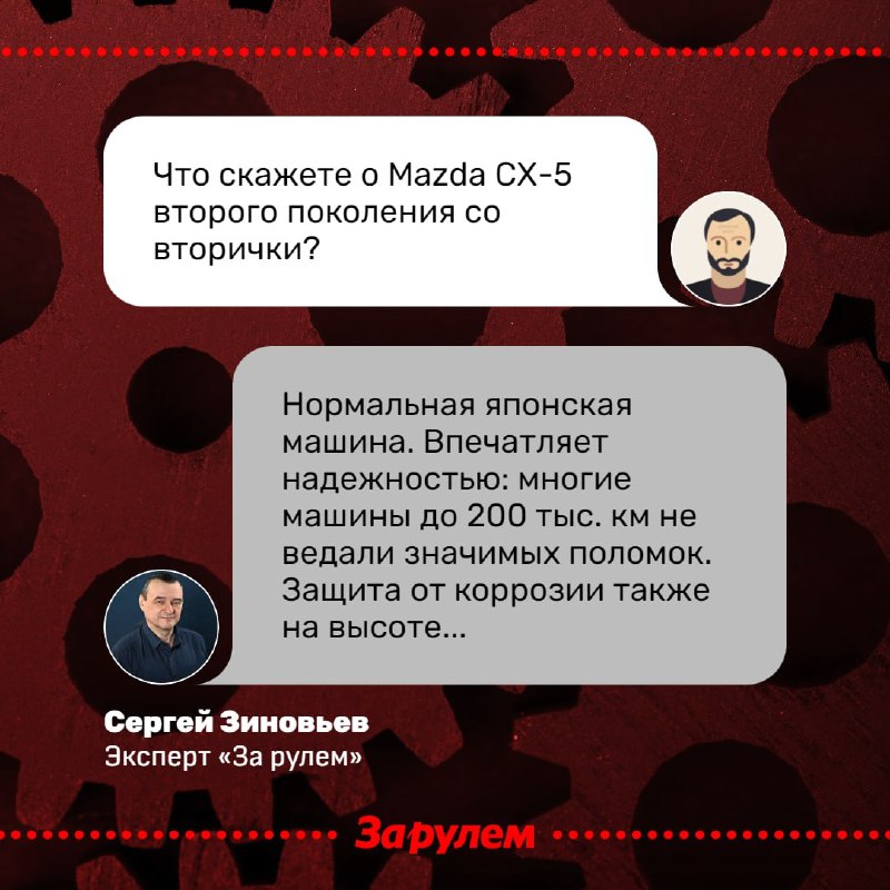 Обзор выбора подержанного кроссовера: Mazda CX-5 или Toyota RAV4? Обзор выбора подержанного кроссовера: Mazda CX-5 или Toyota RAV4?