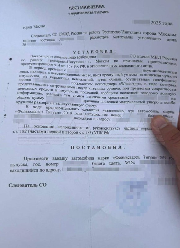 Рост мошенничества на авторынке: россиян лишают автомобилей через схемы принуждения Рост мошенничества на авторынке: россиян лишают автомобилей через схемы принуждения