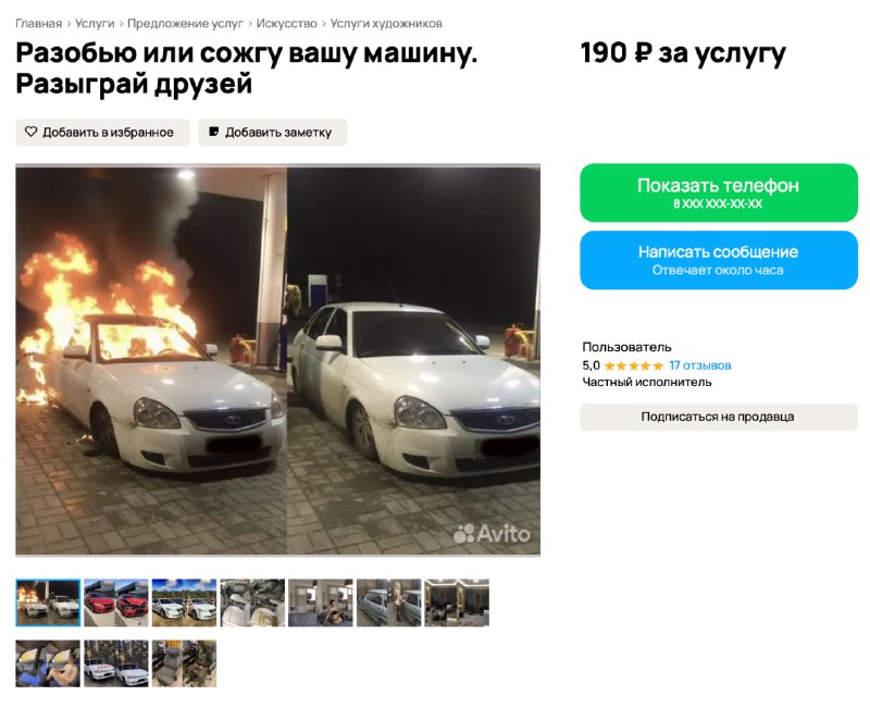 Мошенничество с использованием искусственного интеллекта в страховой сфере Мошенничество с использованием искусственного интеллекта в страховой сфере
