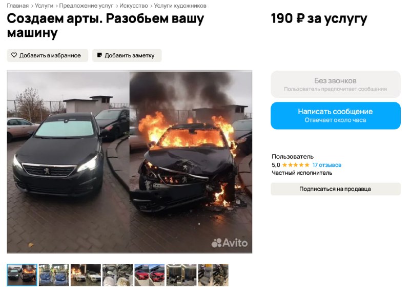 Мошенничество с использованием искусственного интеллекта в страховой сфере Мошенничество с использованием искусственного интеллекта в страховой сфере