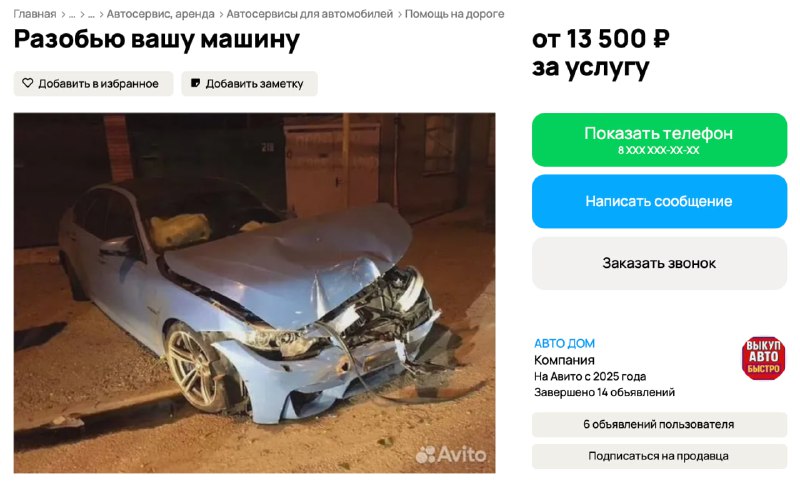 Мошенничество с использованием искусственного интеллекта в страховой сфере Мошенничество с использованием искусственного интеллекта в страховой сфере