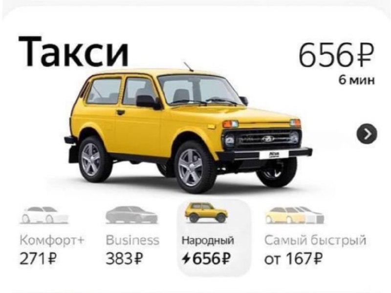 Изменения в законе о локализации такси: что ждать водителям-физлицам с 2026 года Изменения в законе о локализации такси: что ждать водителям-физлицам с 2026 года