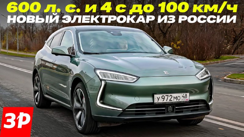 Обзор и тест-драйв электромобиля Evolute i-Jet: баланс цены и характеристик
